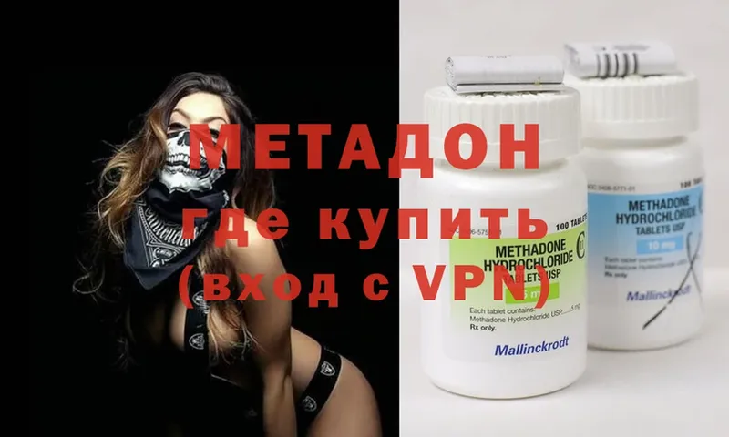 Где купить наркотики Кострома Cocaine  ГАШИШ  A PVP  Марихуана 