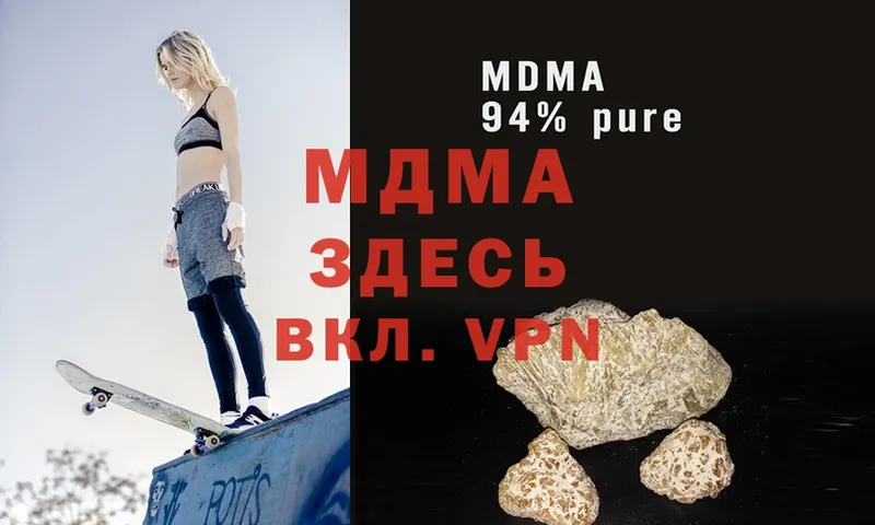 где продают   Кострома  блэк спрут онион  МДМА VHQ 